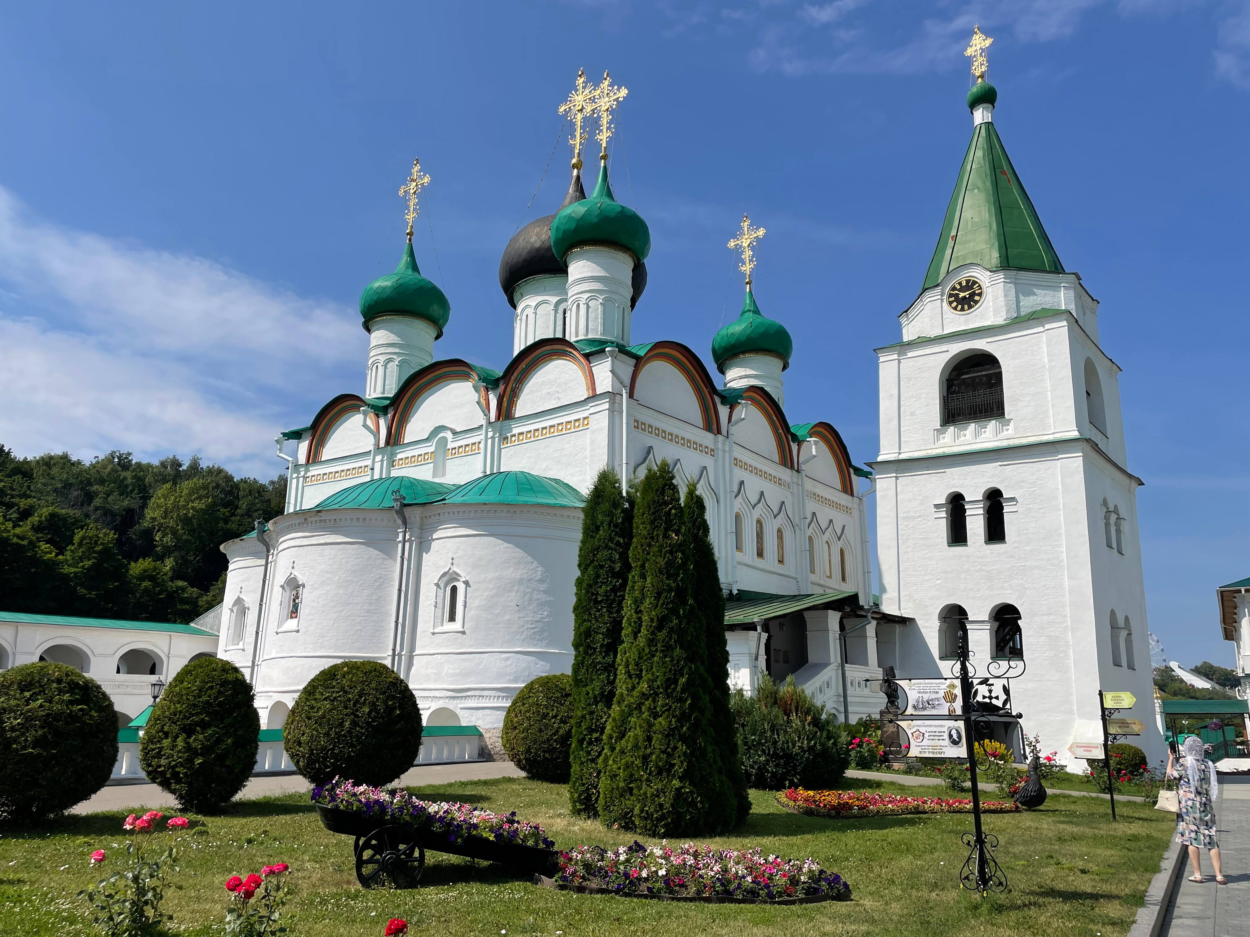 Н.Новгород